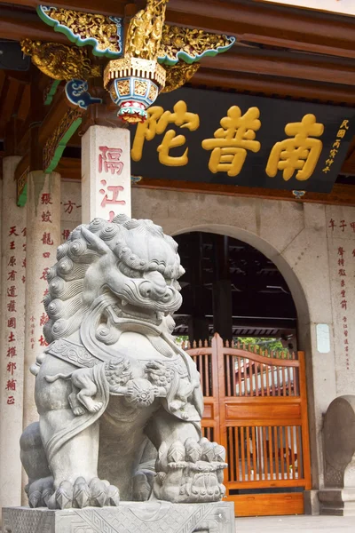 Templo de Nanputuo em Xiamen, China — Fotografia de Stock