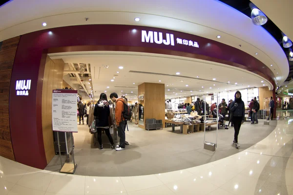 Muji winkel in hong kong shopping mall — Stockfoto