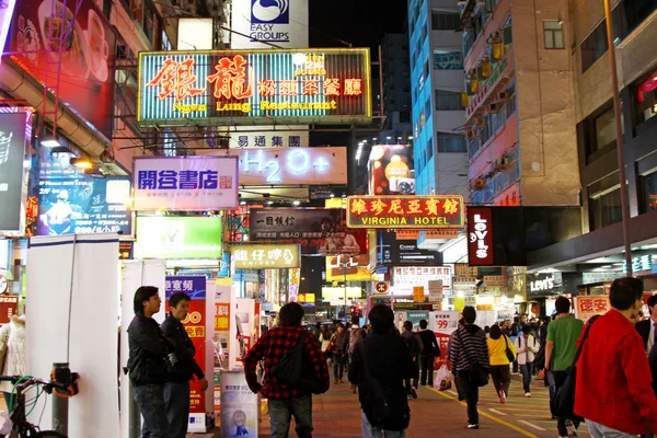 Drukke straat in hong kong — Stockfoto