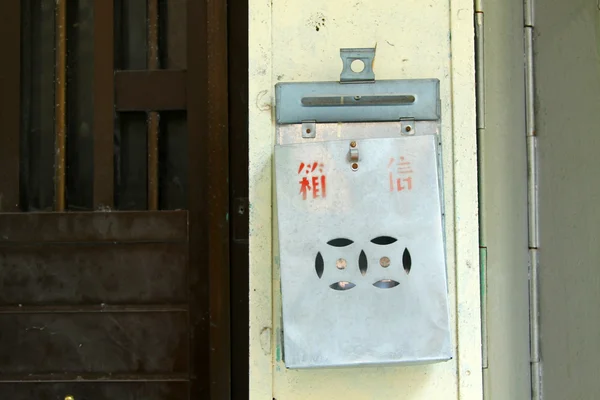 Vieille boîte aux lettres à Hong Kong — Photo