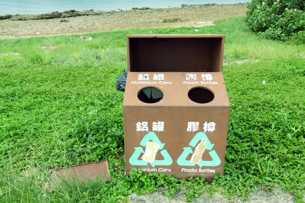 香港のリサイクル・ビン — ストック写真