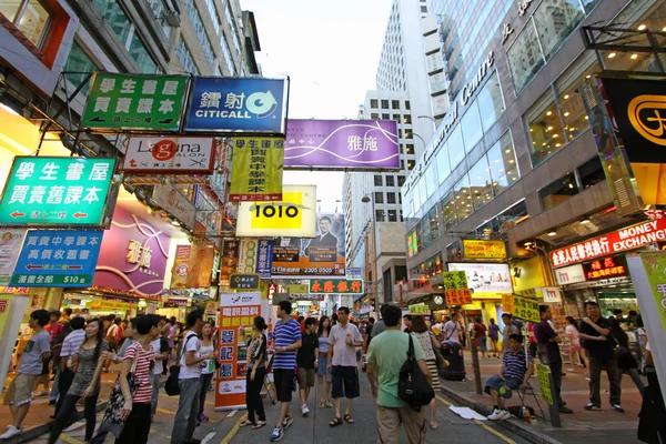 Belebte Straße in Hongkong — Stockfoto