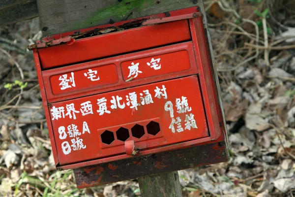 Caixa de correio chinês — Fotografia de Stock