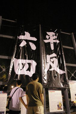 commeoration hong Kong tiananmen katliamı