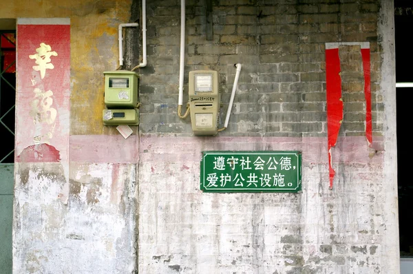 Fundo da parede vintage — Fotografia de Stock
