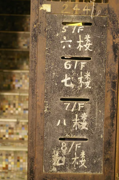 Stary postbox w hong Kongu — Zdjęcie stockowe