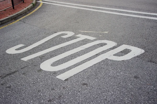 Stop sign on the ground — Stock Photo, Image