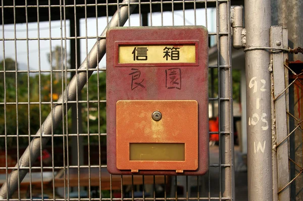 Uma velha caixa postal — Fotografia de Stock