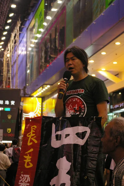 天安门事件在香港 commeoration — 图库照片