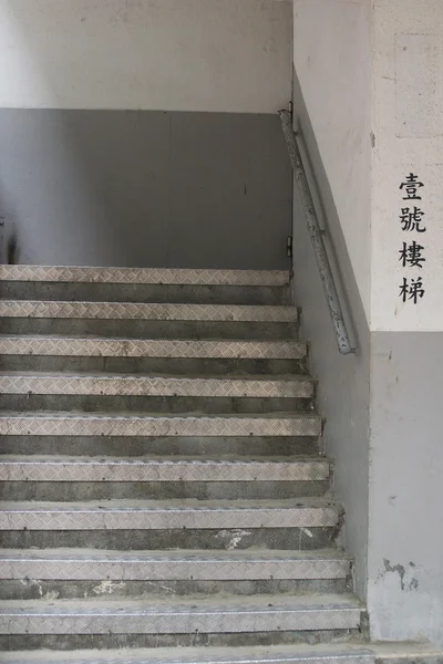 Eski merdiven hong kong toplu konut var — Stok fotoğraf