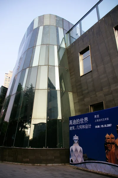 Çağdaş Sanat Müzesi, Çin shanghai. — Stok fotoğraf