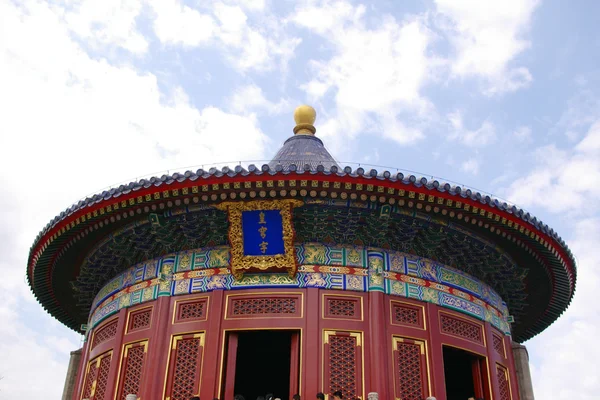 O templo do céu em Pequim, china. — Fotografia de Stock