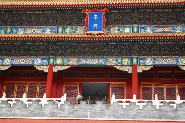 Brama z Zakazanego Miasta w Pekinie, Chiny — Zdjęcie stockowe