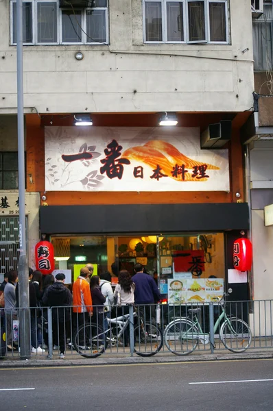 Restauracja japońska sushi w hong Kongu — Zdjęcie stockowe