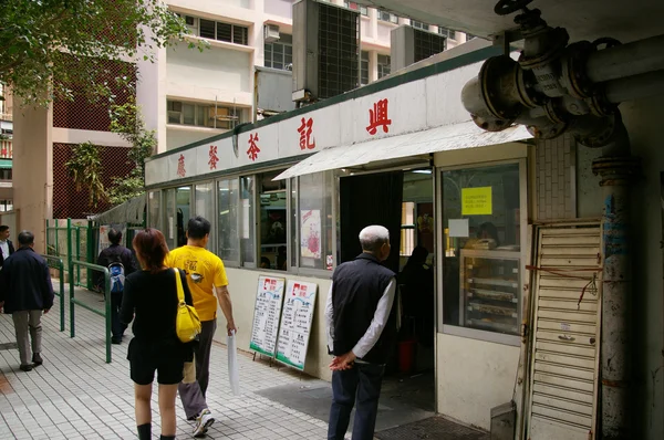 Restaurante local em Hong Kong — Fotografia de Stock