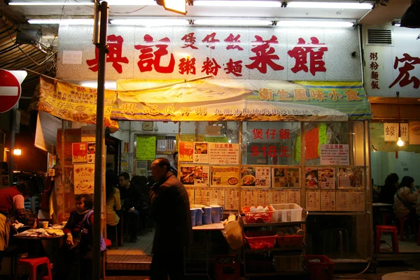 Tradycyjnych, lokalnych restauracji w hong Kongu — Zdjęcie stockowe