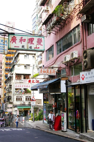Calle en hong kong —  Fotos de Stock