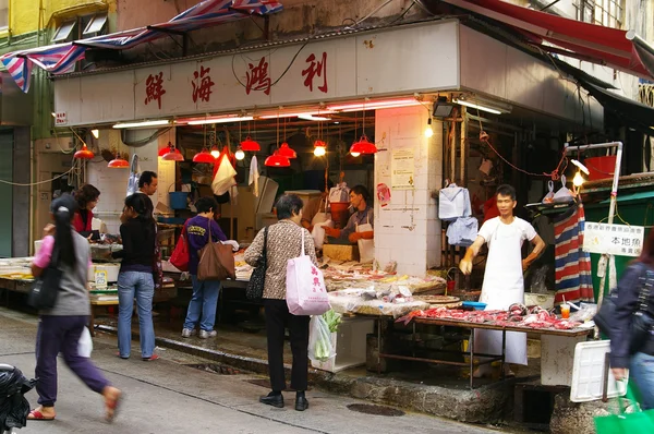 Marché de la vente de poissons à Hong Kong — Photo