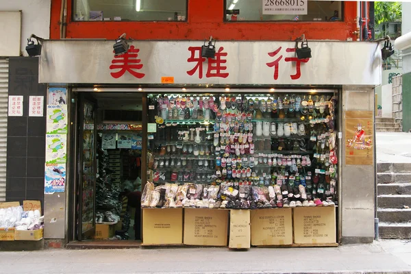 Ein traditionelles Schuhgeschäft in Hongkong — Stockfoto