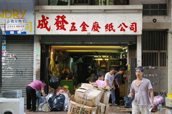 Recyclinggeschäft in Hongkong — Stockfoto