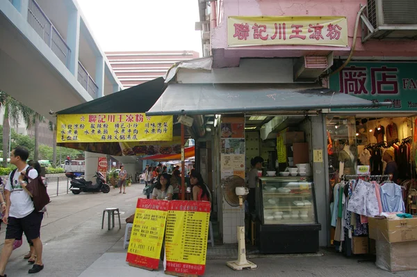 Tradiční jídlo stánek v hong Kongu — Stock fotografie