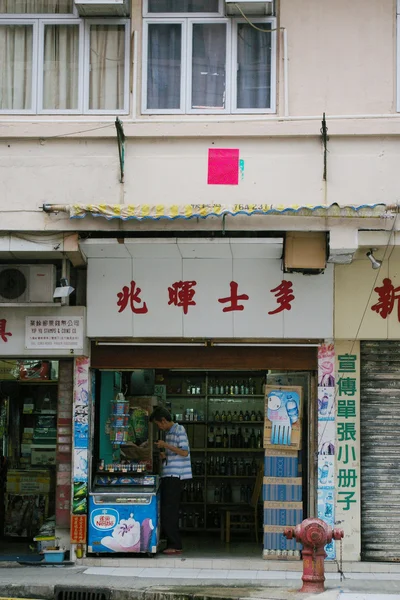 Un puesto tradicional en Hong Kong — Foto de Stock