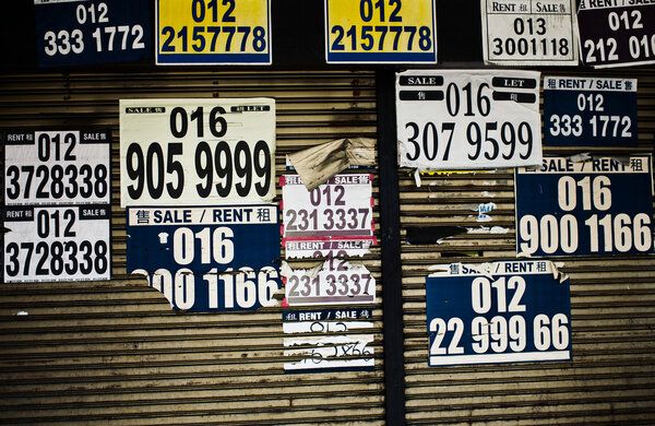 Advertisement on a wall