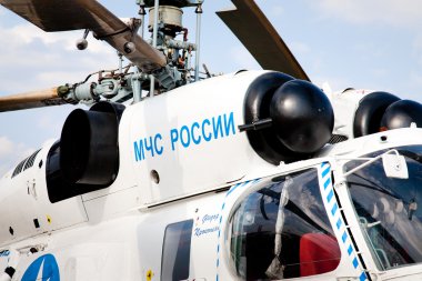 Russian Emergency Helicopter Rescue Service clipart