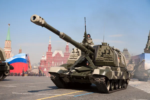 "MSTA-S" self-propelled artillery gun — Stock Photo, Image