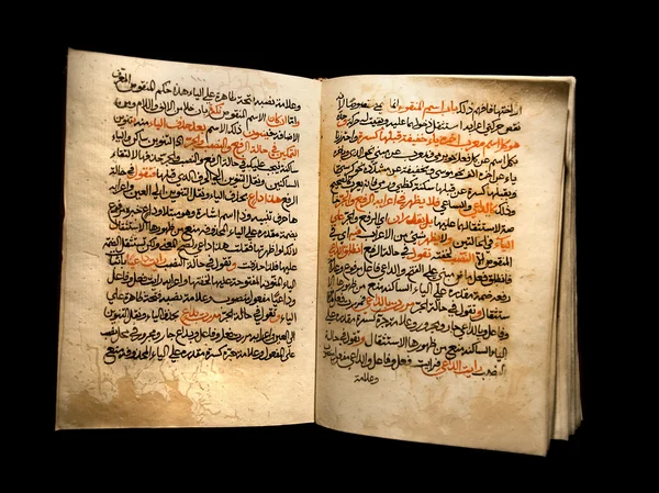 stock image Koran on a black background