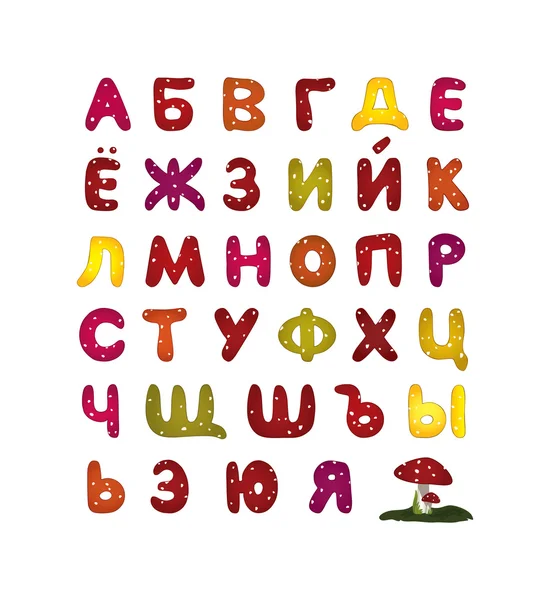 Abc russe multicolore — Image vectorielle