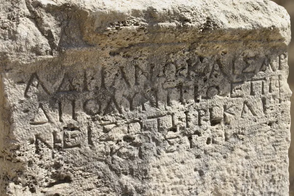 Ancient greek writing — Stock Photo, Image