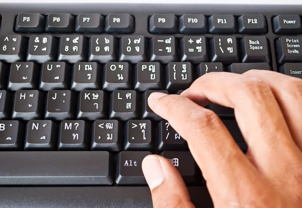 Mão empurrando teclado . — Fotografia de Stock