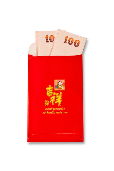 stock image Gift for China's day.