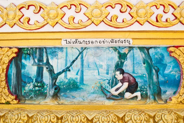 Таїланд статуя Будди на стіну храму. — стокове фото