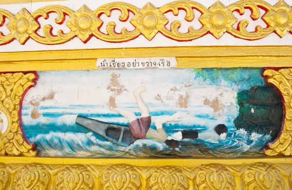 태국 사원 벽에 불상. — 스톡 사진