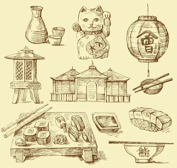 Елементи дизайну Японії — стоковий вектор