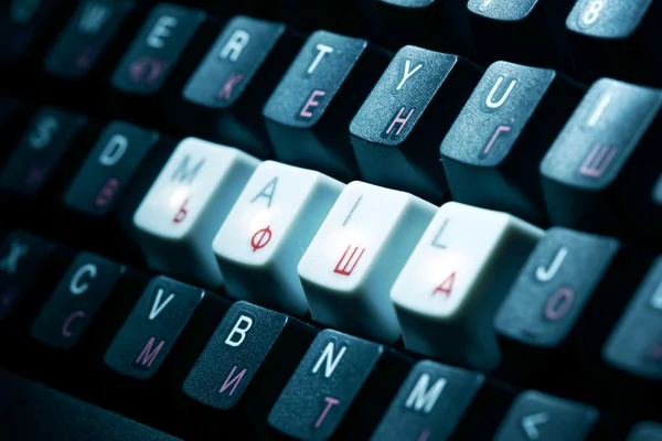 Keyboard mail key — Stock Photo, Image
