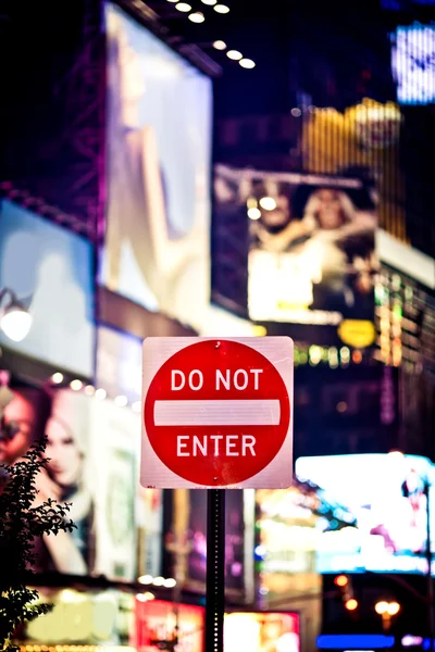 No entrar signo — Foto de Stock