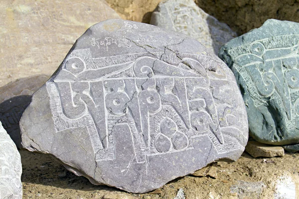 stock image Stones with inscriptions