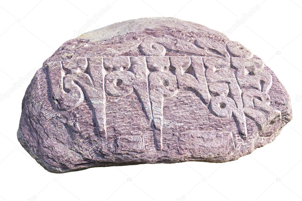 Stones with inscriptions