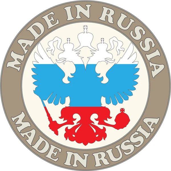 Made in russia symbol — Stock Vector