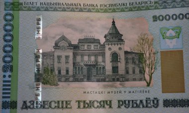 The banknote image in 200000 rubles.Fragment. clipart