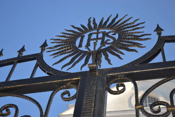 Кованые ворота с изображением солнца . — стоковое фото