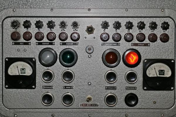 Transmitter — Stock Photo, Image