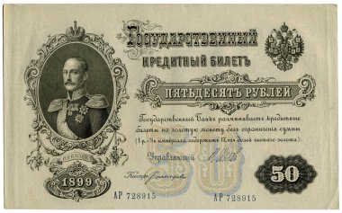 antika Rus banknotlar