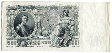 antika Rus banknotlar