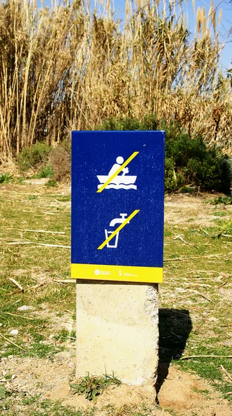 stock image Informative sign in the Parc Fluvial of the Besós