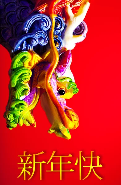 Dragón colorido — Foto de Stock