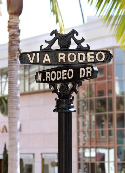 Rodeo ไดรฟ์ป้ายถนน — ภาพถ่ายสต็อก
